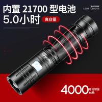 神火（supfire） GT75 手电筒 20w（单位：个）