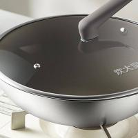 炊大皇（COOKER KING） TK32CG 钛康等离子不粘炒锅 32cm  (单位：个 )