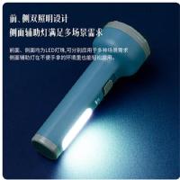得力（deli） 3663A 手电筒 可充电式 162*57*32mm (单位:个) 蓝色
