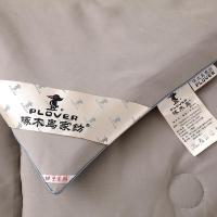 啄木鸟 FH-DB01 石墨烯能量被 200*230cm （单位：床）