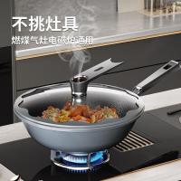 百斯克 鸢尾冰裂纹微压炒锅 32cm （单位：个）