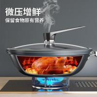 百斯克 鸢尾冰裂纹微压炒锅 32cm （单位：个）