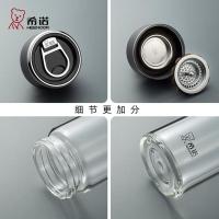 希诺 单层玻璃杯便携提环 435mL N-6067 435mL 1个/箱 (单位:个)