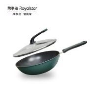 荣事达（Royalstar） RSD002-FJ 炒锅 32cm（单位：套）