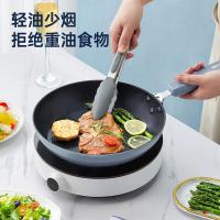 炊大皇（COOKER KING） GL28JG 谷里不粘煎锅 28cm (单位:个)