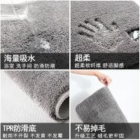 大江 6939252906935 地垫 50*80cm（单位：张）灰色