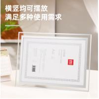 得力（deli） TF103 水晶证件框相框 A4 1个/盒（单位：盒）透明