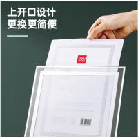 得力（deli） TF103 水晶证件框相框 A4 1个/盒（单位：盒）透明