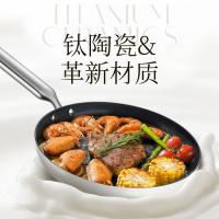 德世朗 钛陶瓷不粘煎锅 DP915-F24WH 直径24cm (单位:个) 定瓷白