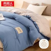 南极人（NanJiren）NJDB265双拼色亲肤贴布保暖冬被150*200cm-5斤(单位：条)蓝灰