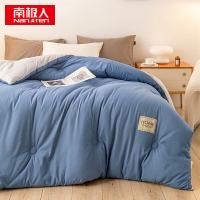 南极人（NanJiren）NJDB265双拼色亲肤贴布保暖冬被150*200cm-5斤(单位：条)蓝灰