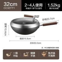 苏泊尔（SUPOR） CC32YT1 炒锅 无涂层 (单位：个) 黑色