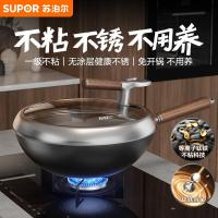 苏泊尔（SUPOR） CC32YT1 炒锅 无涂层 (单位：个) 黑色