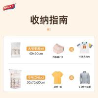 太力（TAILI） AZ616 真空收纳袋 6件套 中号立体*2 大号手卷*4 （单位：组)