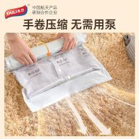 太力（TAILI） AZ616 真空收纳袋 6件套 中号立体*2 大号手卷*4 （单位：组)