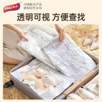 太力（TAILI） AZ616 真空收纳袋 6件套 中号立体*2 大号手卷*4 （单位：组)