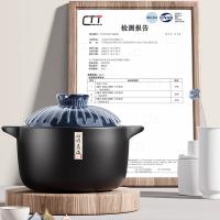 荣事达（Royalstar） H22-15 陶瓷砂锅 4.5升（单位：个）古道蓝