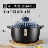 荣事达（Royalstar） H22-15 陶瓷砂锅 4.5升（单位：个）古道蓝