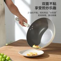 十八子作 HM-206-32C 爱家不沾炒锅 32cm（单位：个）