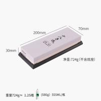 十八子作 SM-27磨刀石（单位：把）