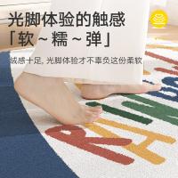 大江 6939252941165 地垫 60*160cm（单位：张）白色