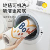 大江 6939252941165 地垫 60*160cm（单位：张）白色