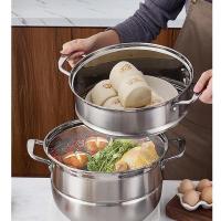 百斯克 BSK-GZ1128312 宜家三层多用蒸锅 28cm（单位：个）