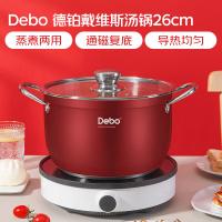德铂（Debo） 不锈钢汤锅 DEP-DS310 26cm (单位:个) 红色