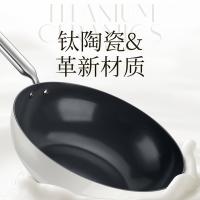 德世朗 钛陶瓷不粘炒锅 DP915-W30WH 直径30cm (单位:个) 定瓷白