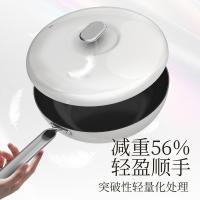 德世朗 钛陶瓷不粘炒锅 DP915-W30WH 直径30cm (单位:个) 定瓷白