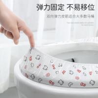 四万公里 SW7527 一次性马桶垫 17*140mm，30片/包 白色（单位：包）
