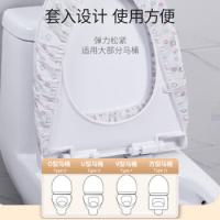 四万公里 SW7527 一次性马桶垫 17*140mm，30片/包 白色（单位：包）