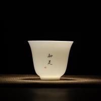 苏氏陶瓷（SUSHI CERAMICS） J0502 羊脂玉白瓷功夫茶杯中国白写意禅茶十全十美10个装礼盒茶具 70ml*10 (单位:套)