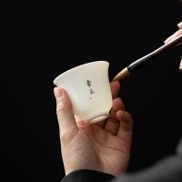 苏氏陶瓷（SUSHI CERAMICS） J0502 羊脂玉白瓷功夫茶杯中国白写意禅茶十全十美10个装礼盒茶具 70ml*10 (单位:套)