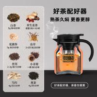 特美刻（TOMIC） TQ89001AF 智能防粘内胆焖茶壶 1L 爱马仕橙 (单位:只)