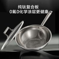 京东京造 JZTW32 炒锅 钛麟纹纯钛炒锅 健康无涂层 直径32cm（单位：个）新老款随机发货