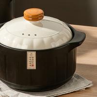 豪爱佳（HOAIJA） HAJ2506 黑耀养生煲 3.5L（单位：个）