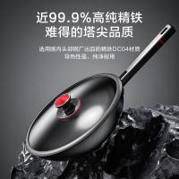 京东京造 JZ-HYJT32 有钛炒锅 鸿运当头 铁锅炒菜家用 明火专用 带盖 无涂层 32cm（单位：个）