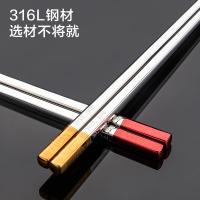 京东京造 316L不锈钢分餐福筷 6双装(单位:盒)