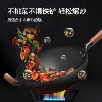 京东京造 DFS-C019A-JD 炒锅 炒菜燃气灶圆底精铸爆炒铁锅 健康无涂层 带锅盖 32cm（单位：个）