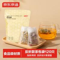 京东京造 茶包袋 一次性反折款泡茶袋 煲汤熬药香料过滤袋9*7cm*120只装（单位：袋）