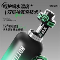 吨吨（BOTTLED JOY） 冰火吨吨桶 保温杯 1L 象牙白（单位：个）