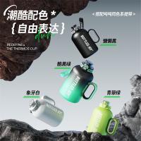 吨吨（BOTTLED JOY） 冰火吨吨桶 保温杯 1L 象牙白（单位：个）