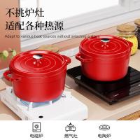 皖亭WT-GJ-013珐琅锅5L（单位：台）红色24cm
