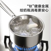 京东京造 JZTSP18-ZP纯钛奶锅不粘锅家用煎煮汤锅泡面锅宝宝辅食锅 18cm（单位：个）