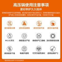 苏泊尔（SUPOR） YW22LT1 家用快煮高压锅 22CM（单位：个）