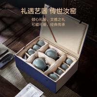 京东京造 汝窑茶具套装 功夫茶具套装 茶壶*1 公道杯*1 茶托*1 茶漏*1 茶杯*6  10件套（单位：套）