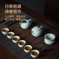 京东京造 汝窑茶具套装 功夫茶具套装 茶壶*1 公道杯*1 茶托*1 茶漏*1 茶杯*6  10件套（单位：套）