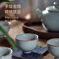 京东京造 汝窑茶具套装 功夫茶具套装 茶壶*1 公道杯*1 茶托*1 茶漏*1 茶杯*6  10件套（单位：套）