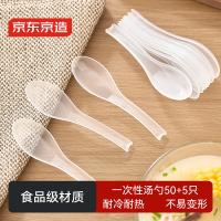 京东京造 一次性汤勺独立包装12.5*1.3*6cm 50+5支装（单位：组）